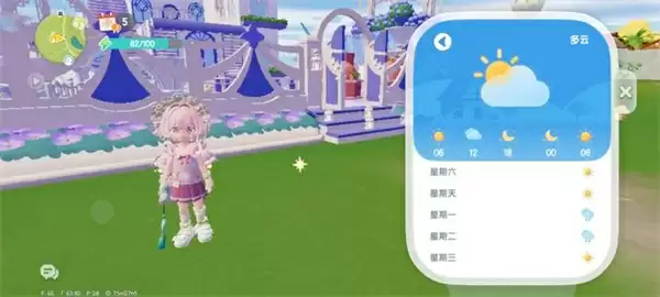 心动小镇10.10溜溜橡木与无瑕萤石位置