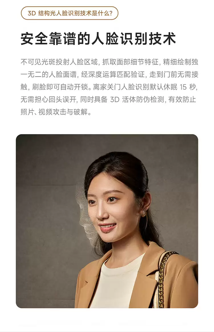 AI猫眼功能展示