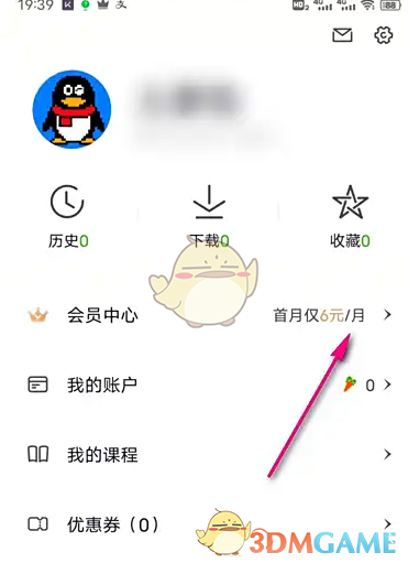 \