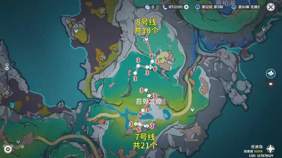 原神夏槲果7-8号线分布图