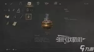 渊虚之羽连珠腐火