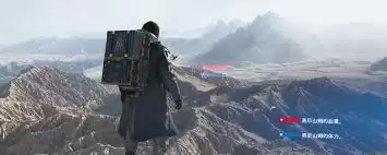 玩家补给物品展示