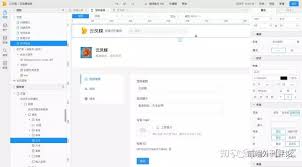 代码实现示例