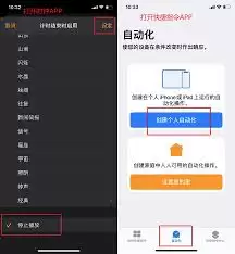 应用加密开关示意图