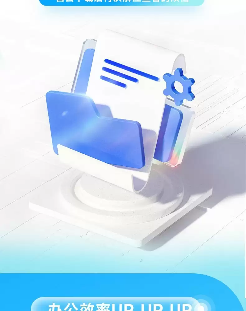 14 个月 189 元:百度网盘 SVIP 会员 13.5 元 / 月 5.4 折年内探底