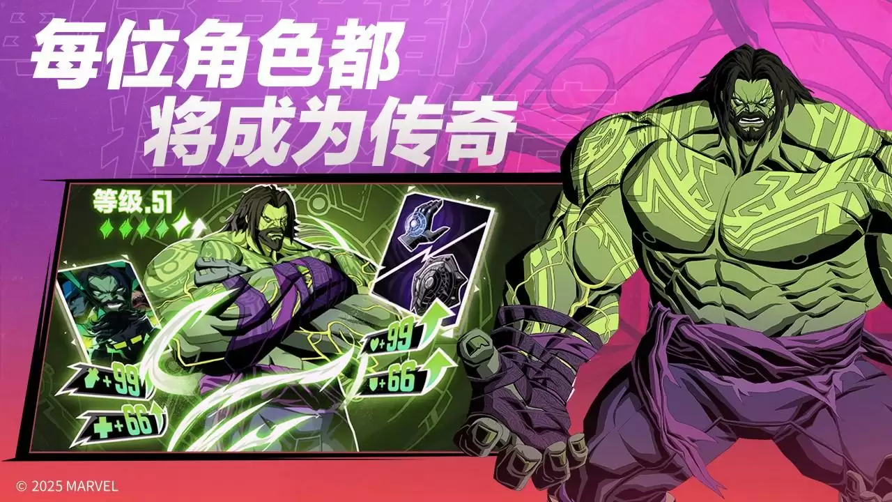 《漫威秘法狂潮》游戏场景