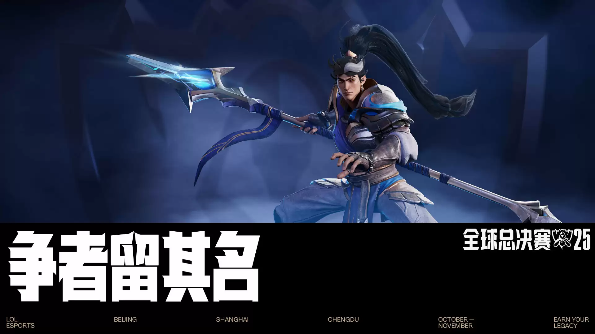 LOLS15入围赛赛制说明