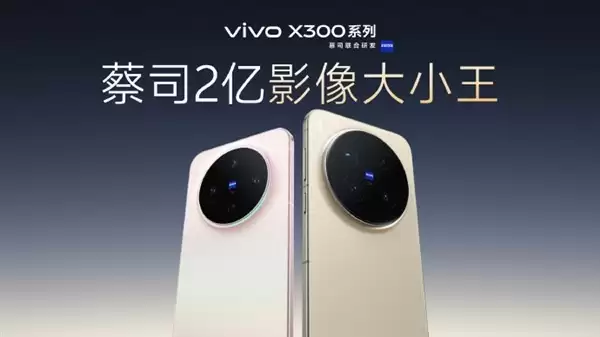 vivo