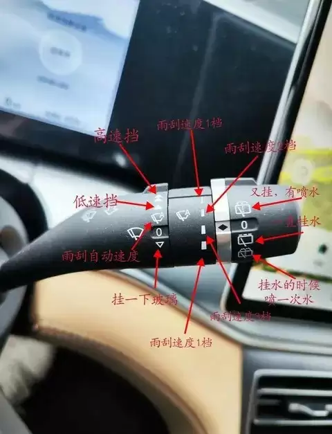 2024款亚洲龙双擎版配自动感应雨刮