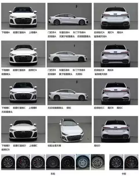 全新一代奥迪A6L申报曝光 预计2026年上市