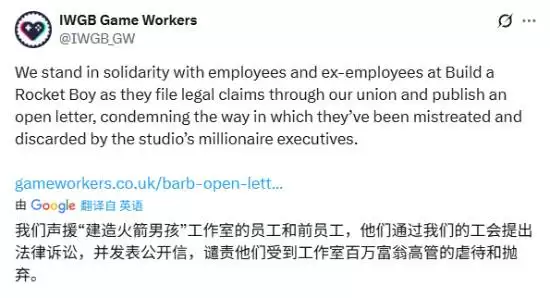 GTA前制作人新作遇挫引爆劳工危机：百名员工联名控诉加班与违法裁员