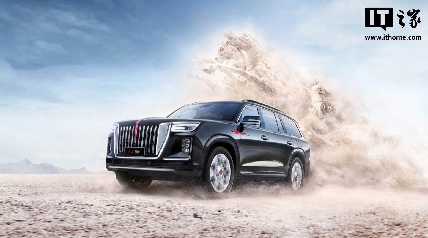 2026款红旗国耀上市，4.0T V8动力升级，售价156万起