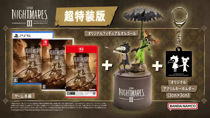 《小小梦魇3》多平台发售