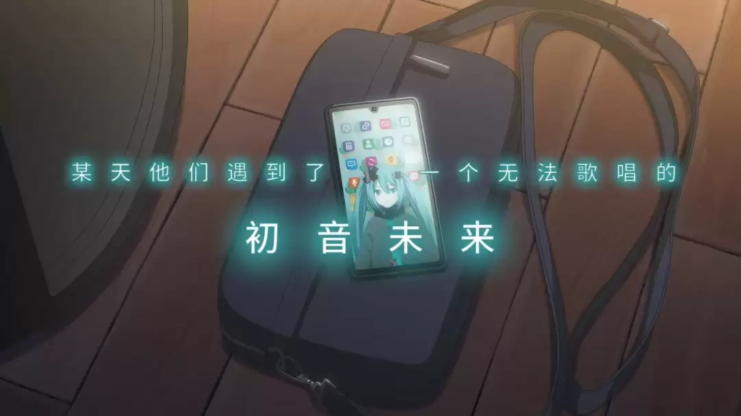 《世界计划:无法歌唱的初音未来》确认引进 档期待定
