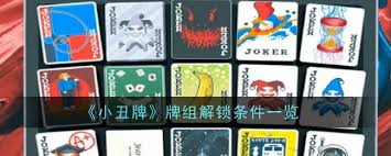 任务完成奖励