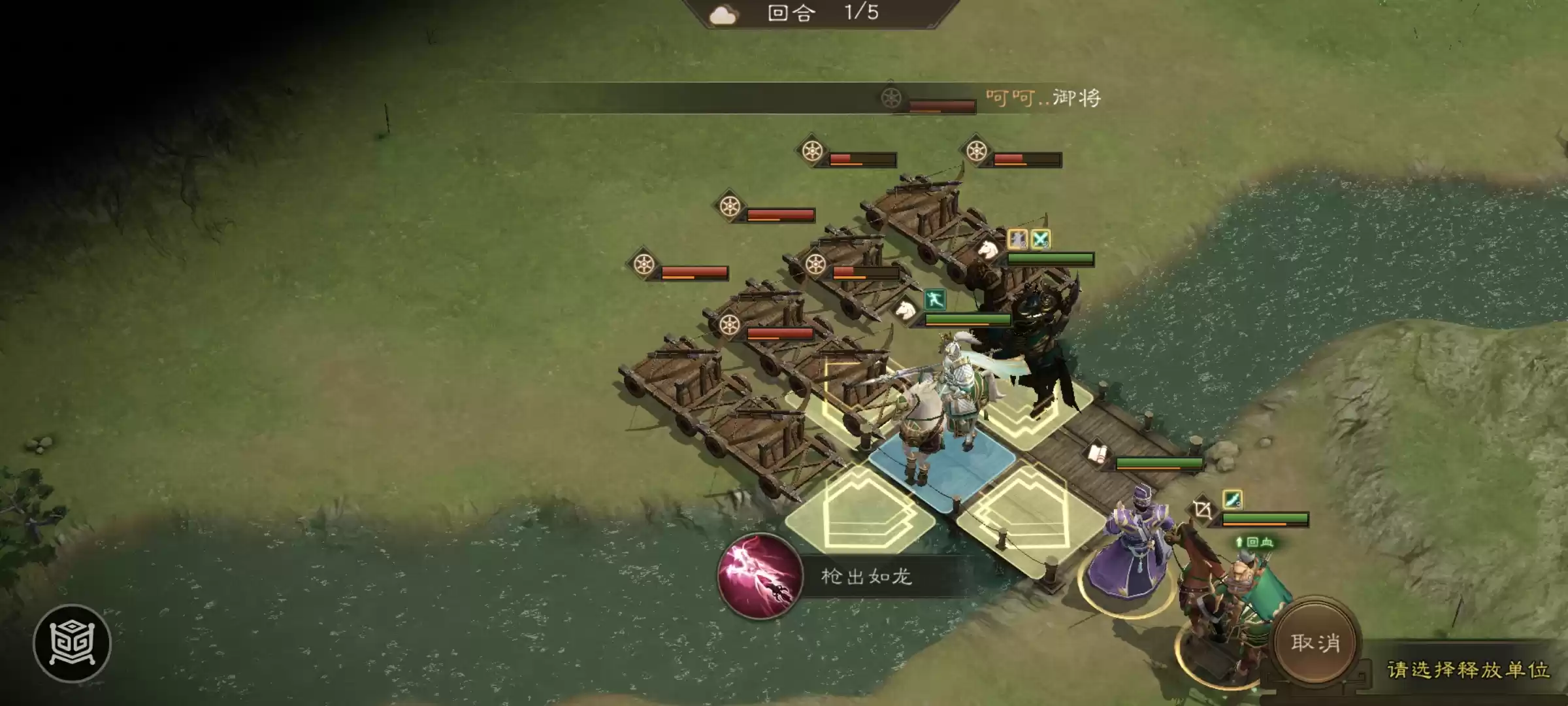 《新三国志曹操传》南华幻境第七期天境第10层第二关攻略