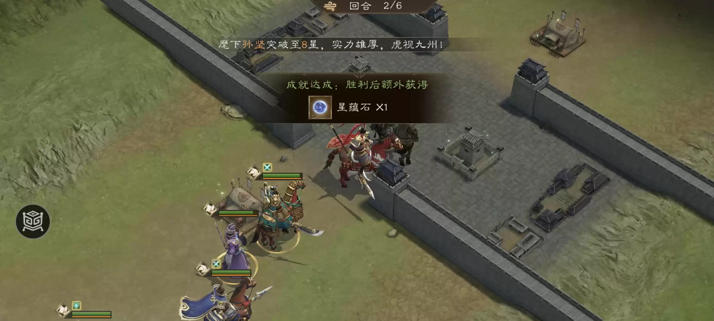 《新三国志曹操传》四象挑战之朱雀井攻略