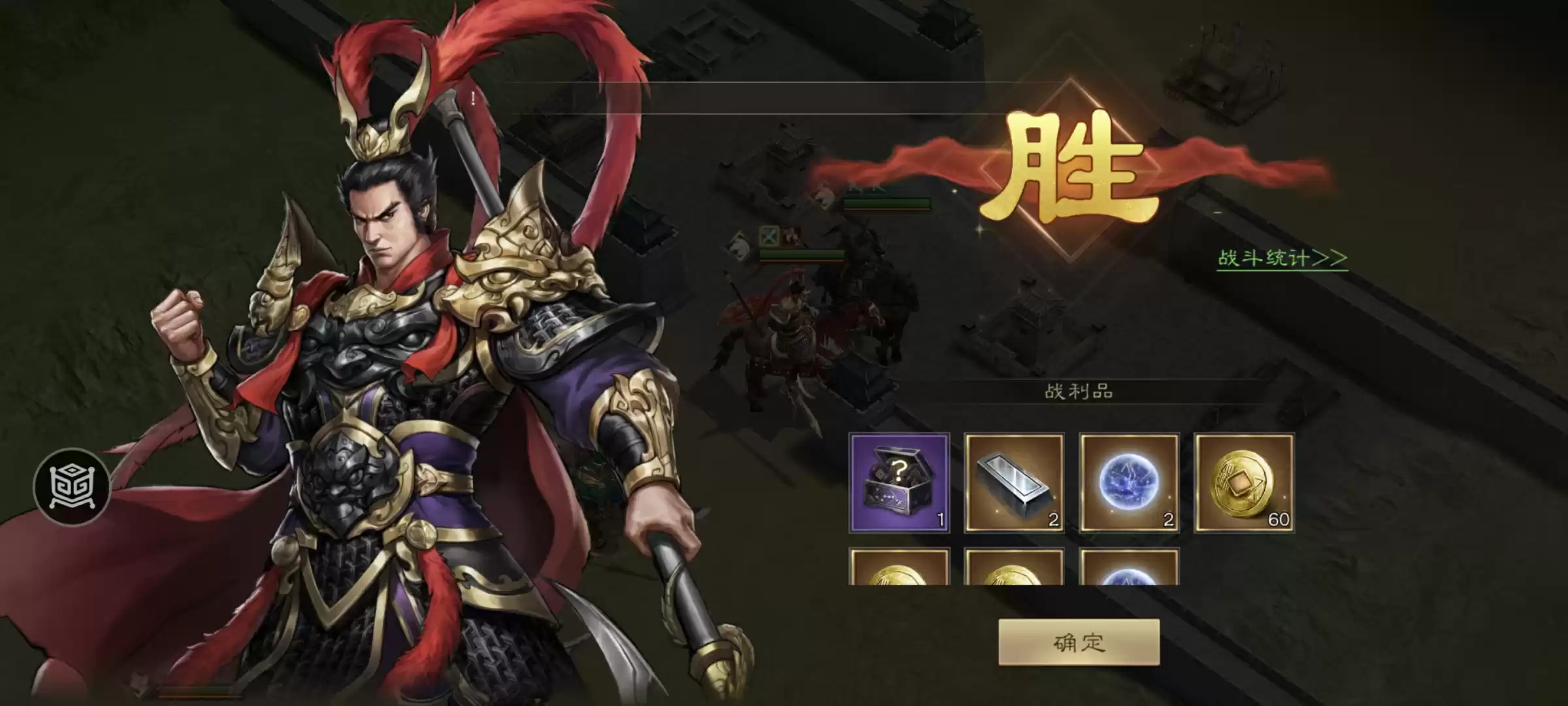 《新三国志曹操传》四象挑战之朱雀井攻略