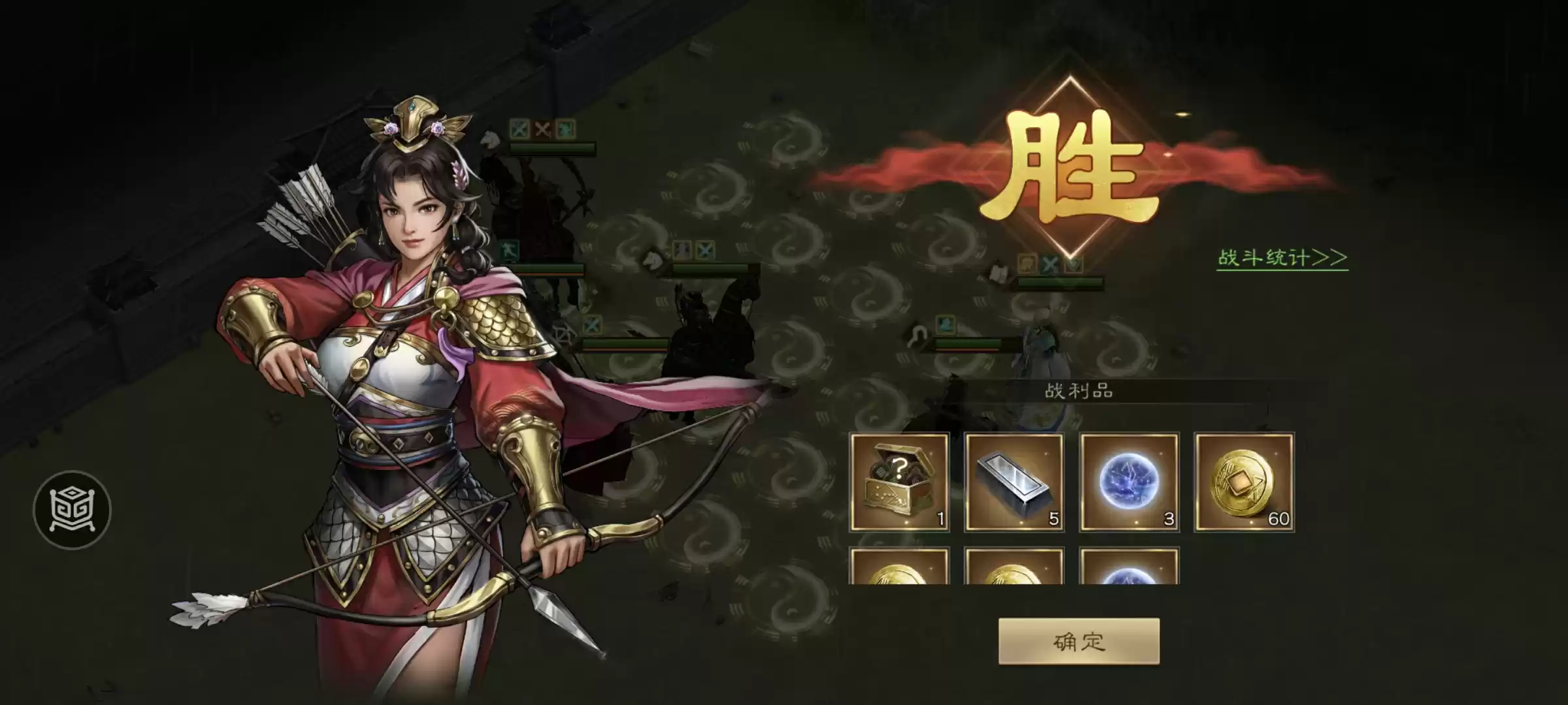 《新三国志曹操传》四象挑战之朱雀轸攻略