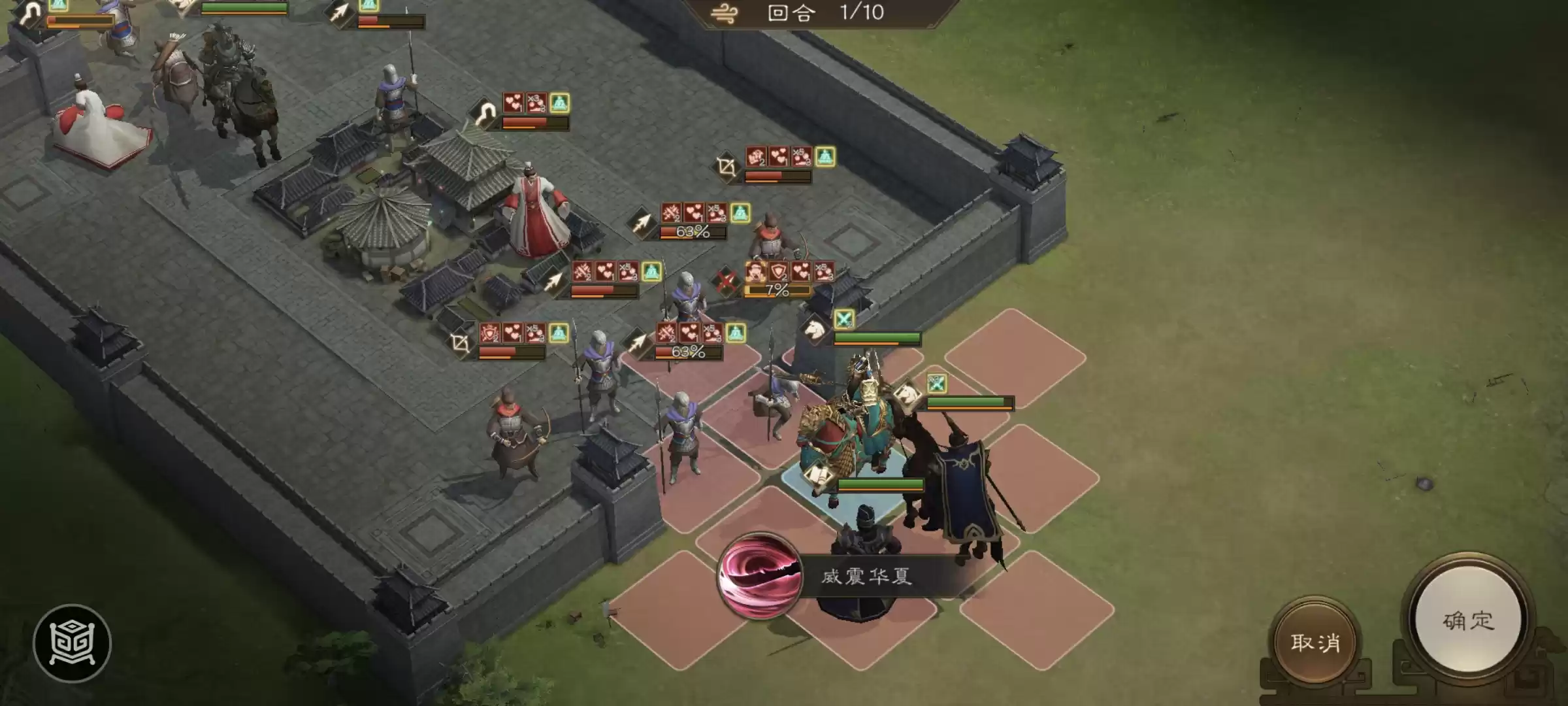 《新三国志曹操传》四象挑战之朱雀柳攻略