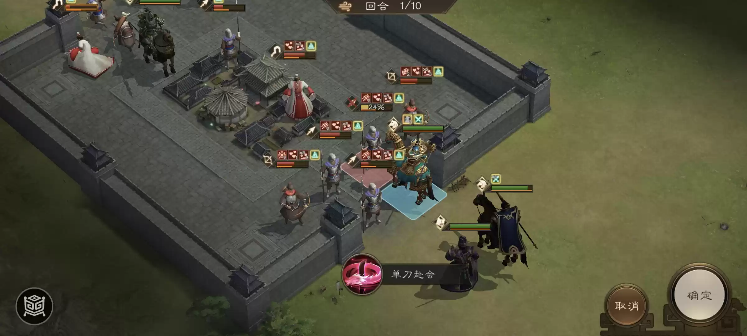 《新三国志曹操传》四象挑战之朱雀柳攻略