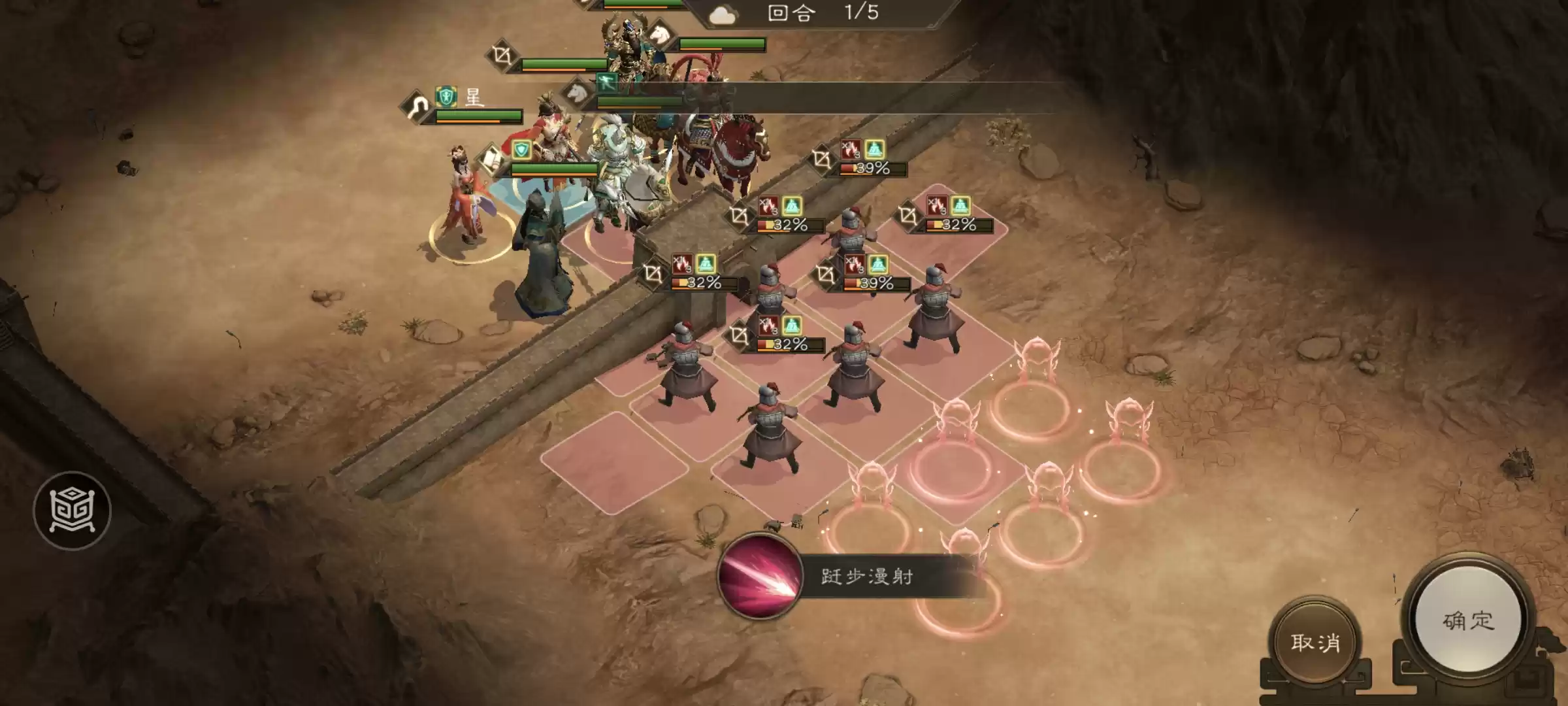 《新三国志曹操传》四象 challenges之朱雀翼攻略