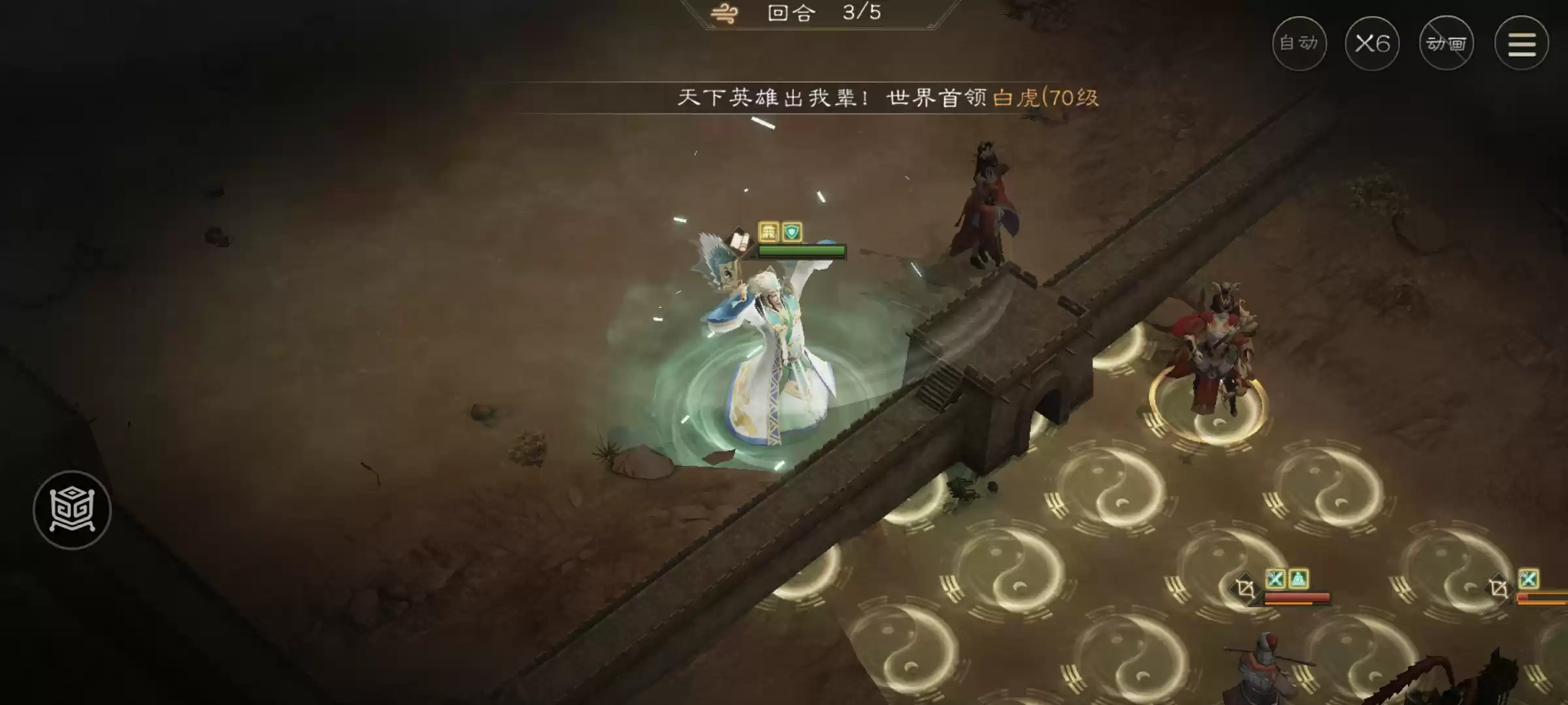 《新三国志曹操传》四象挑战之朱雀翼攻略