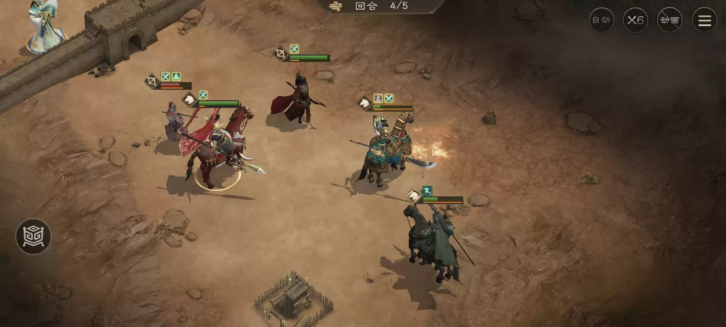 《新三国志曹操传》四象挑战之朱雀翼攻略