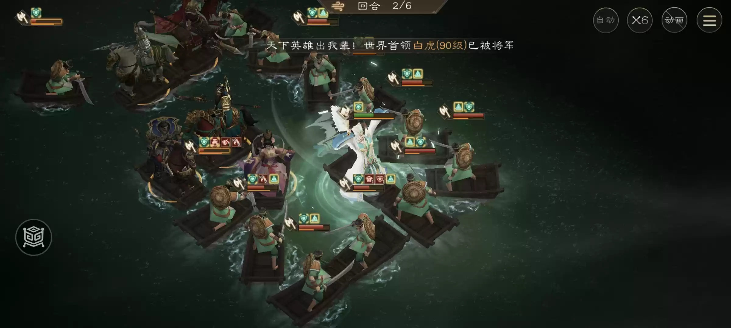 《新三国志曹操传》四象挑战之朱雀张攻略