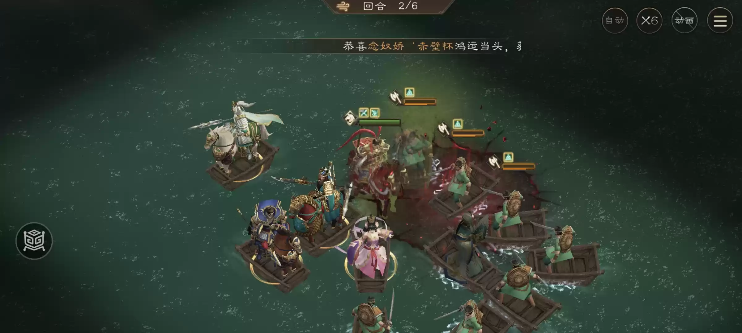 《新三国志曹操传》四象挑战之朱雀张攻略