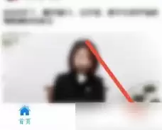 掌上华医APP我的页面