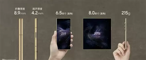 最强折叠屏旗舰！心系天下三星W26发布：16999元起