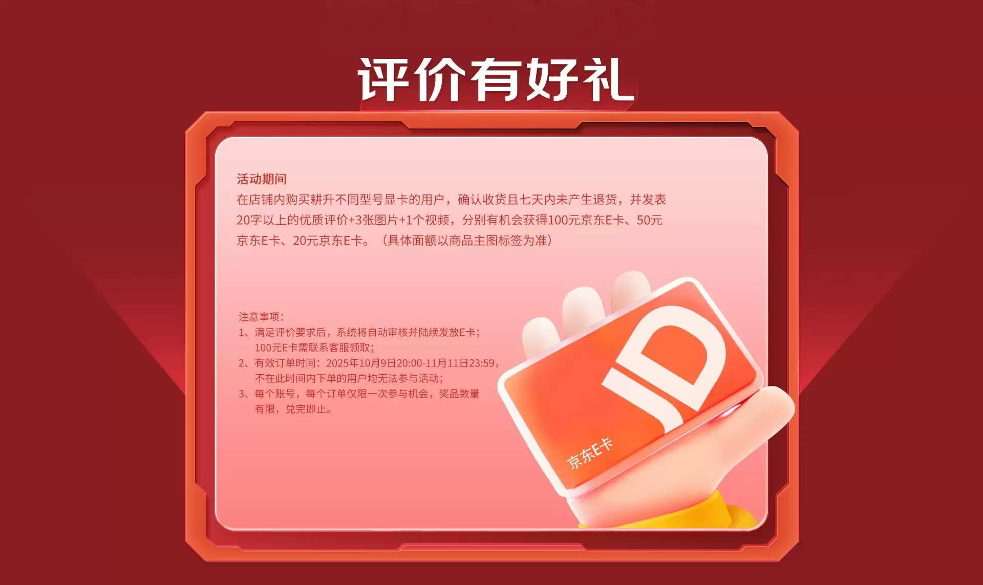 双11年终钜惠来了！耕升RTX50系列显卡开启狂欢大促