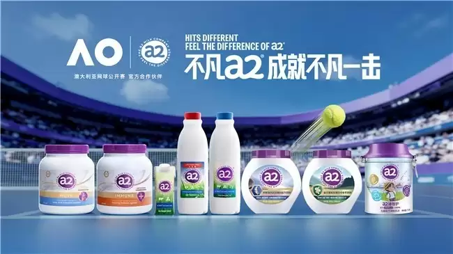 a2成为澳网120年历史上首家官方牛奶合作伙伴,共创大满贯健康体验