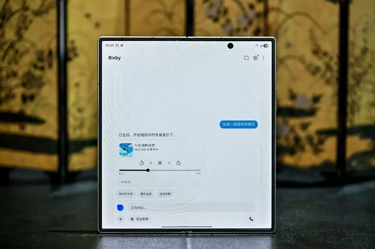 风雅相传器度不凡