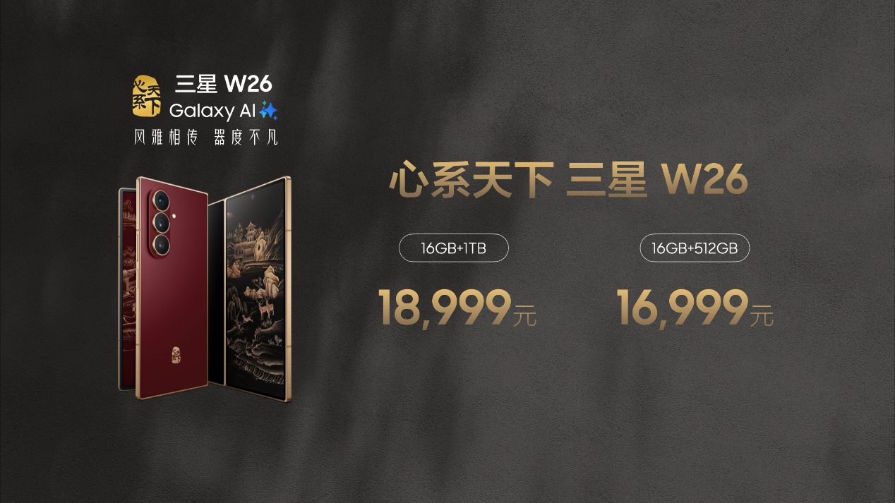风雅相传器度不凡