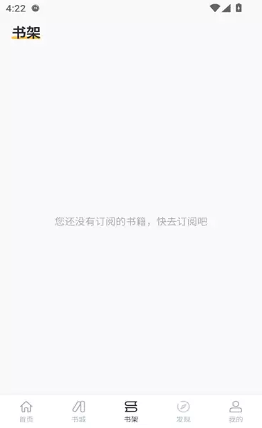 懒人英语阅读app操作指南