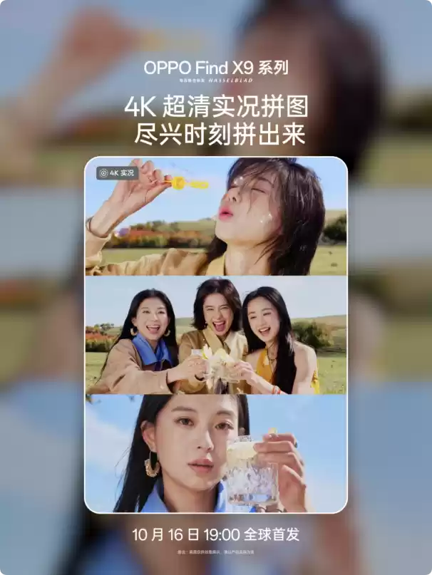 实况拼图功能展示