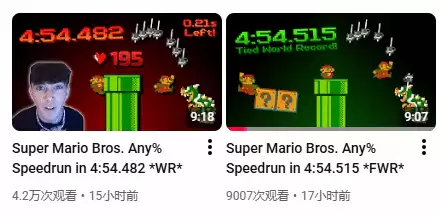 Niftski破超级玛丽速通纪录逼近人类极限