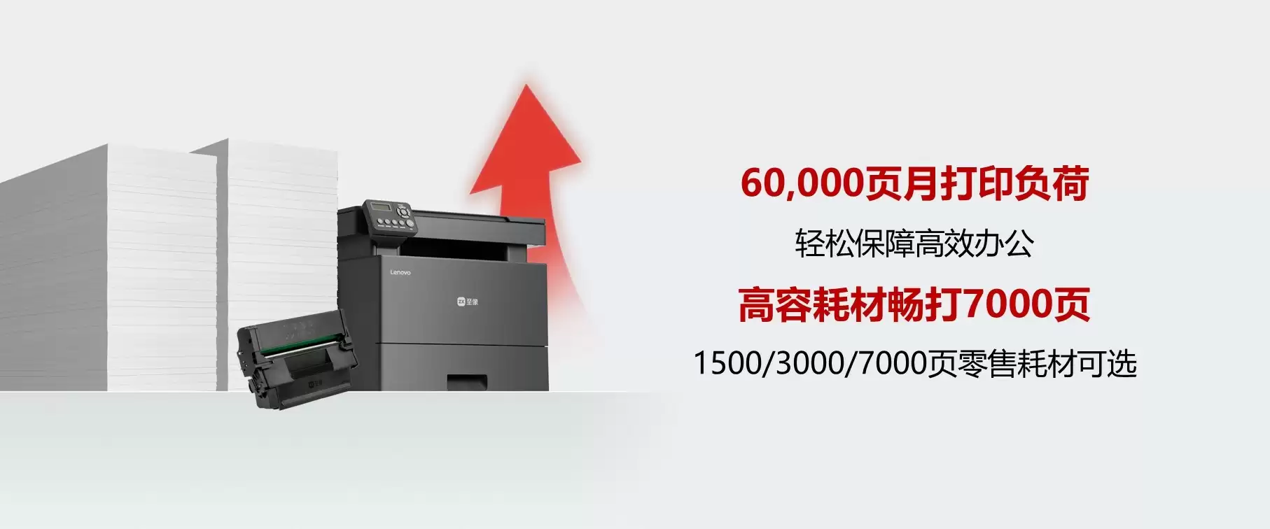 至像Z35国产芯系列重磅上市，自主“芯”动力推动政企打印国产替代