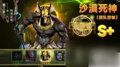 圣魂纷争阵容搭配