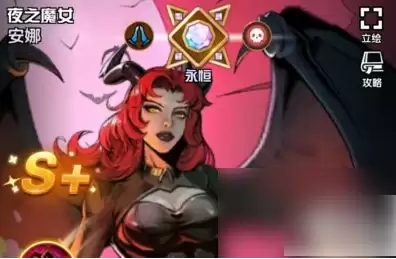 圣魂纷争强力英雄