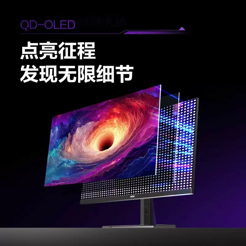 AOC发布27英寸2K