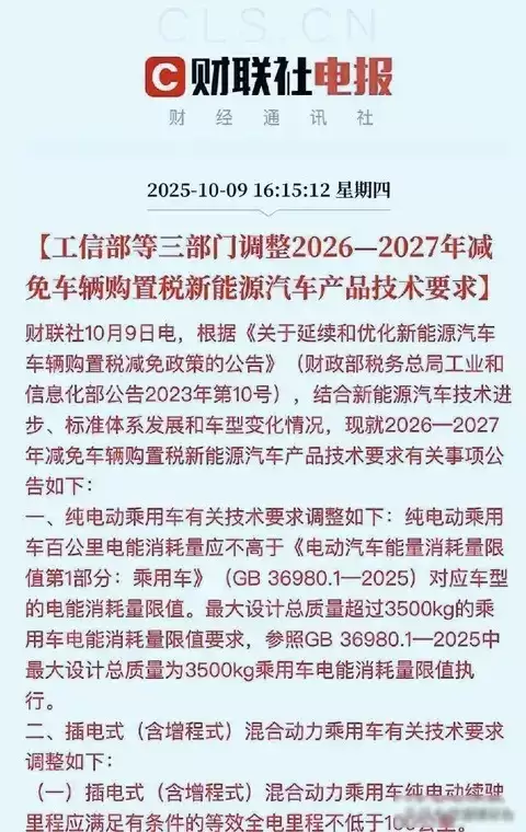 新能源车销量反超燃油车，轻量化与续航成购车新焦点