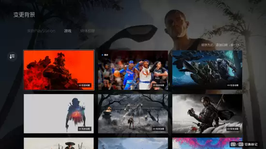 PS5更新上线战地6动态主题背景