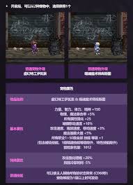 神枪手展示图