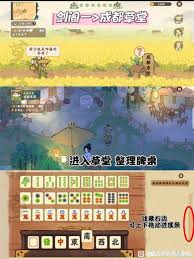 桃源生活画卷