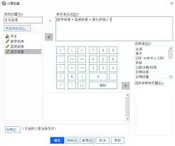 SPSS分析结果输出
