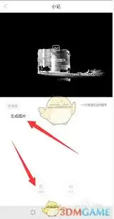 ONE一个精选图片示例