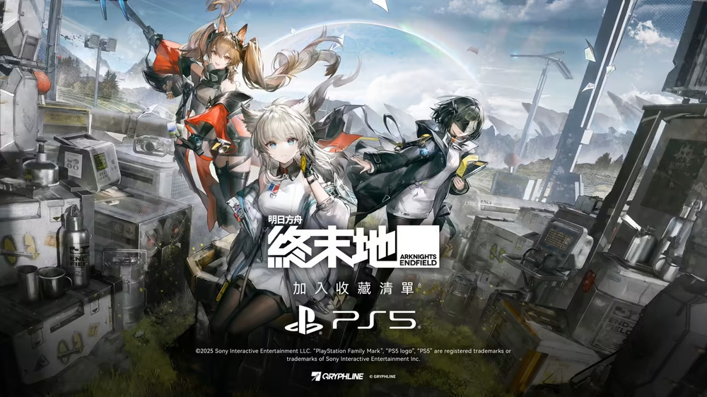 PS5版《明日方舟：终末地》2024年初上线
